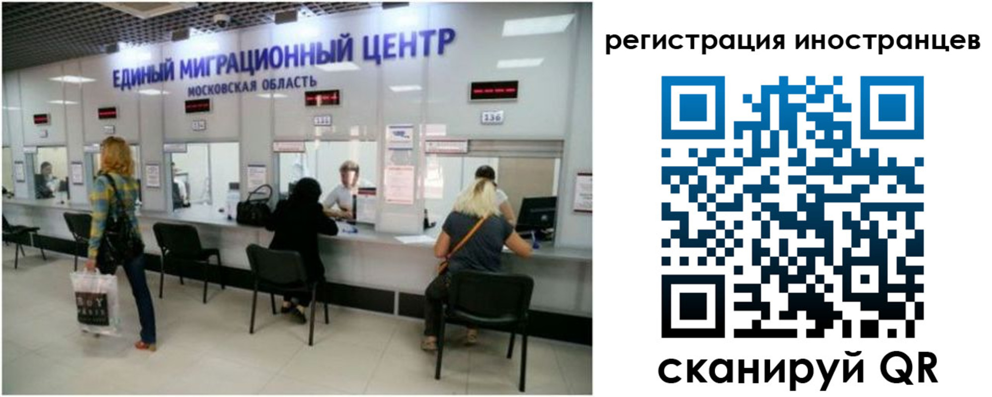 где прописаться в Заречном