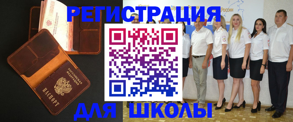 временная прописка в Заречном