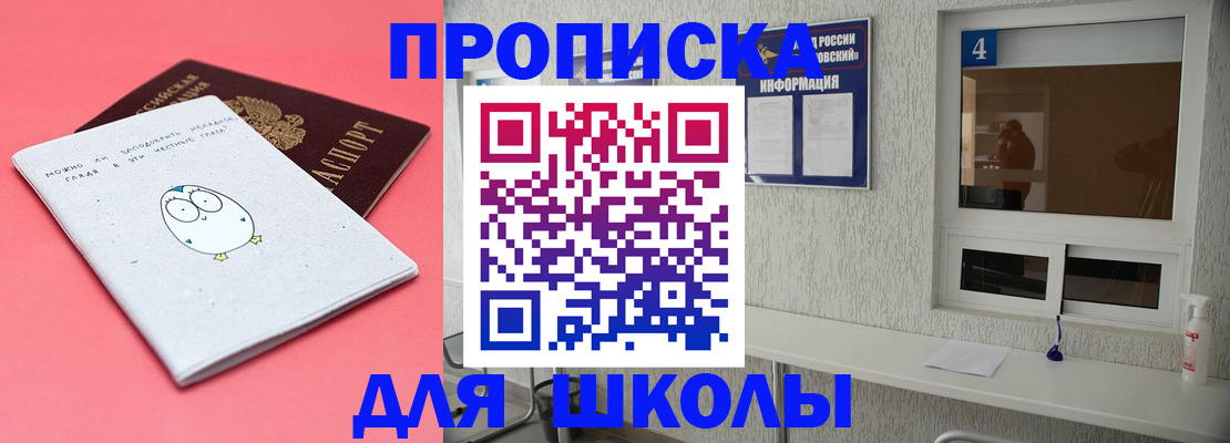 форма 3 в Заречном